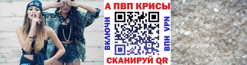 купить наркотики сайты  Юрьев-Польский  Alpha PVP Crystall 
