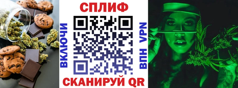 Печенье с ТГК конопля  как найти наркотики  Юрьев-Польский 