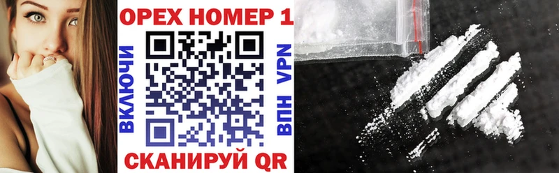 darknet официальный сайт  Юрьев-Польский  Cocaine Columbia 