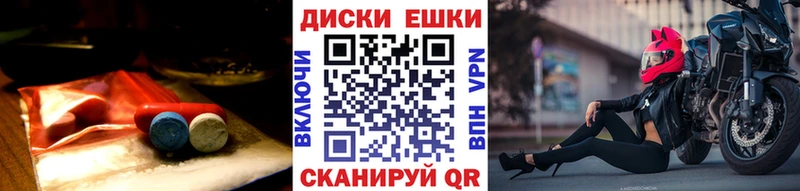 Ecstasy DUBAI  магазин    Юрьев-Польский 