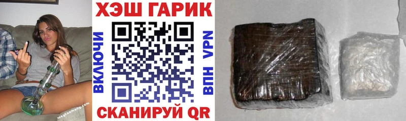 Гашиш hashish  blacksprut tor  Юрьев-Польский 