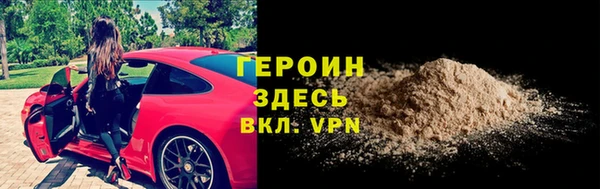дмт Новозыбков