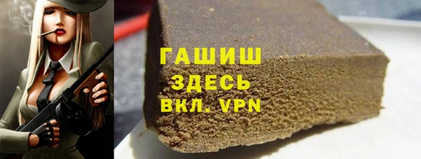 соль ск Арсеньев