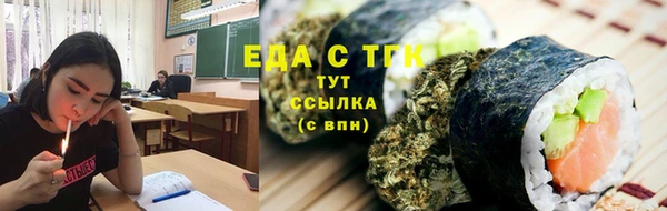 соль ск Арсеньев