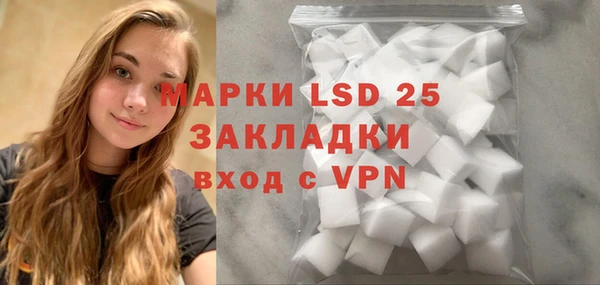 прущая мука Аркадак