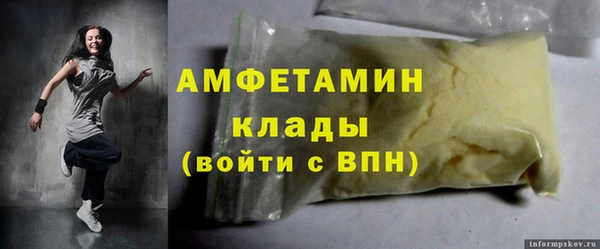 соль ск Арсеньев