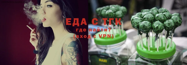 метадон Покровск