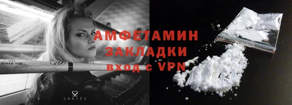 метамфетамин Новокубанск