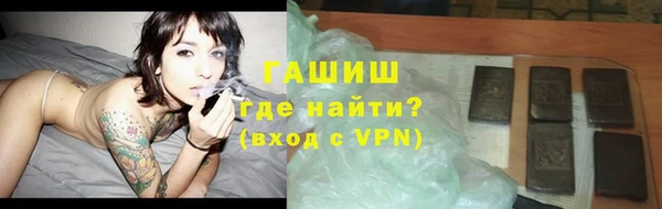 гашишное масло Армянск