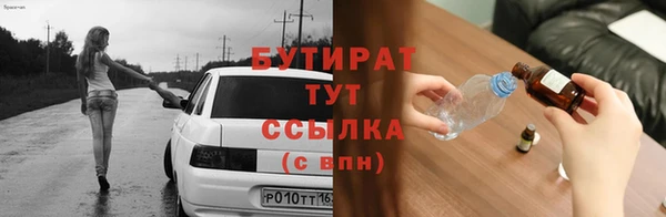 дмт Новозыбков