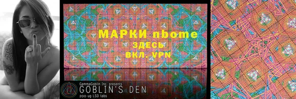 метамфетамин Новокубанск