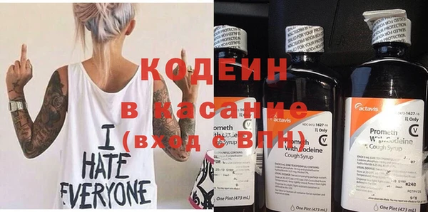гашишное масло Армянск