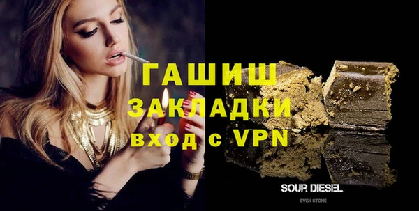 соль ск Арсеньев