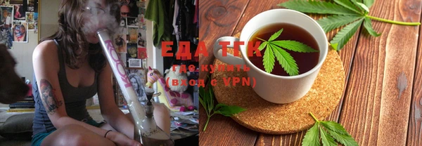соль ск Арсеньев