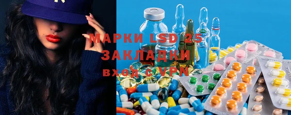 прущая мука Аркадак