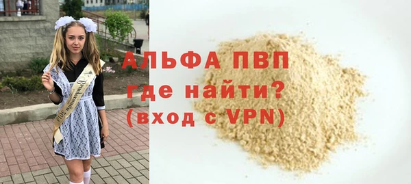 соль ск Арсеньев