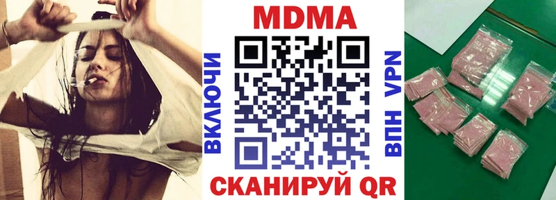 МДМА VHQ Юрьев-Польский