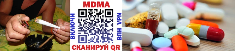 мега ссылка Юрьев-Польский MDMA VHQ