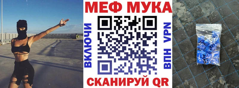 МЕФ VHQ  наркотики  kraken ONION  Юрьев-Польский 