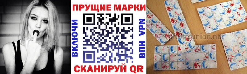 Наркотические марки 1,8мг  как найти закладки  Юрьев-Польский 