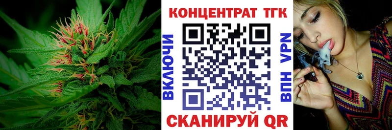 закладка  Юрьев-Польский  ТГК THC oil 